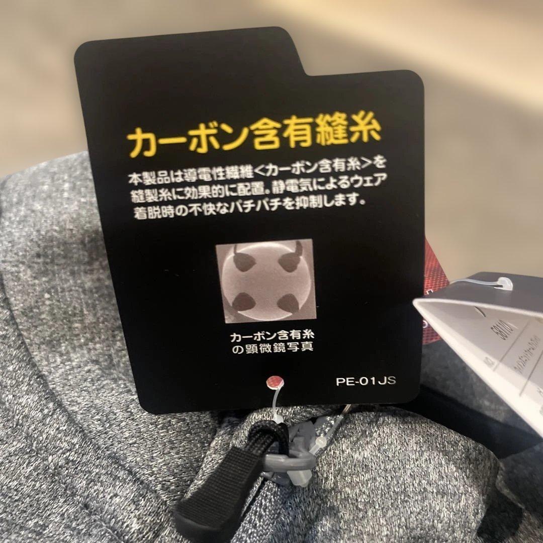 YONEX ウィメンズ ニットウォームアップシャツ M 新品