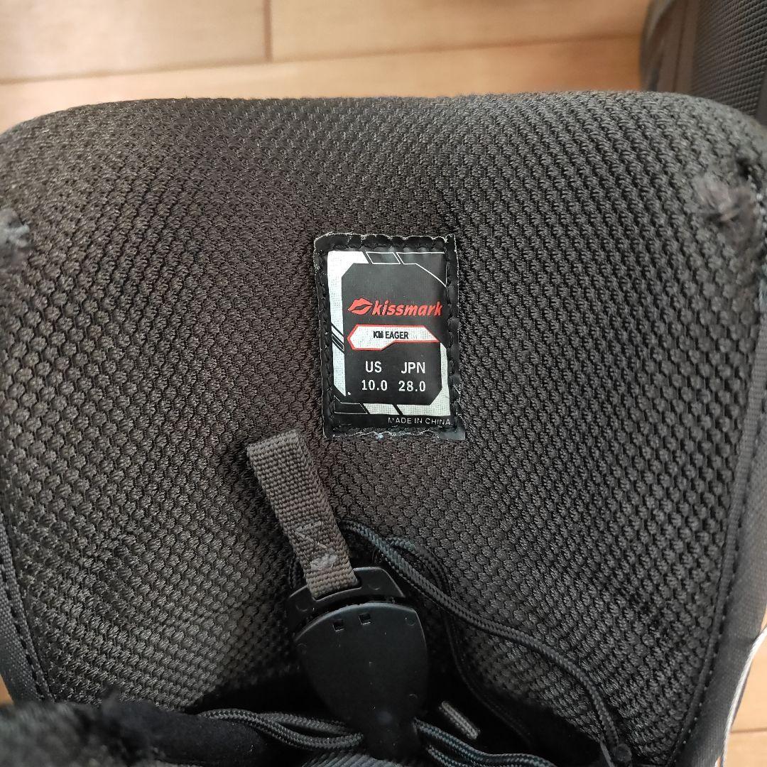 キスマークスノボーブーツ美品