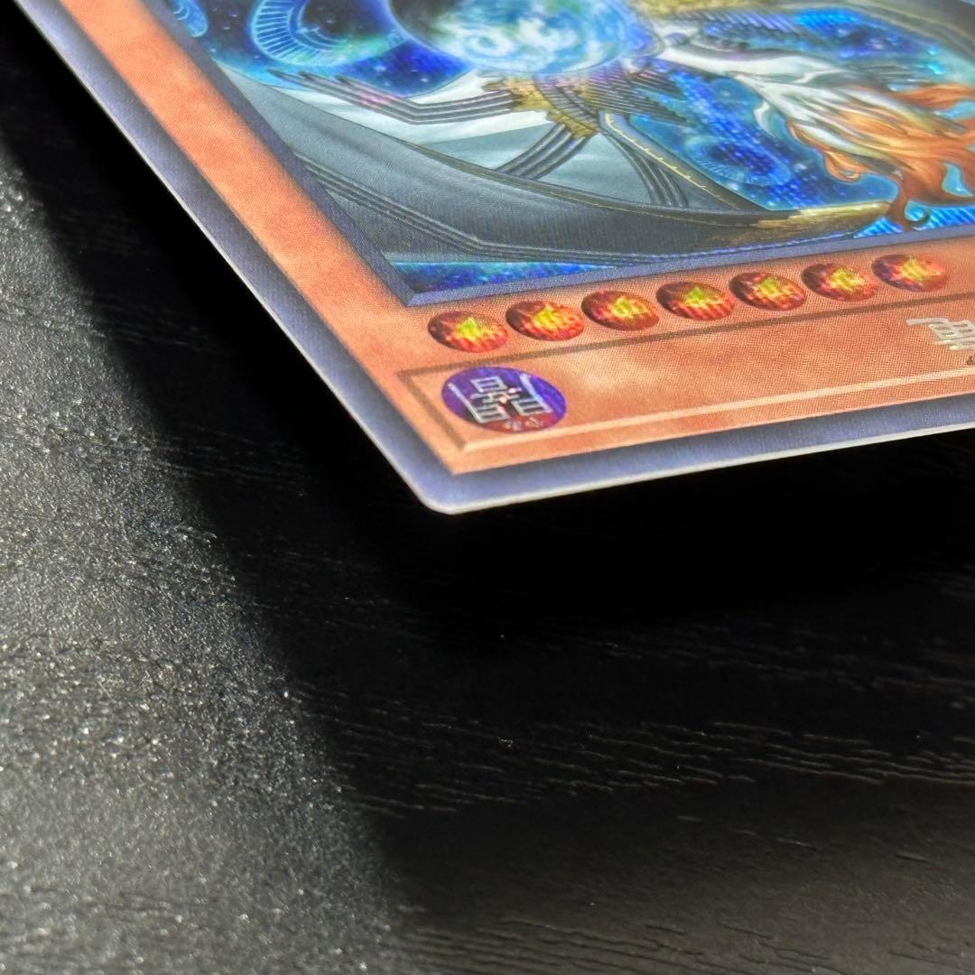 遊戯王 調和ノ天救竜 シークレット 日版
