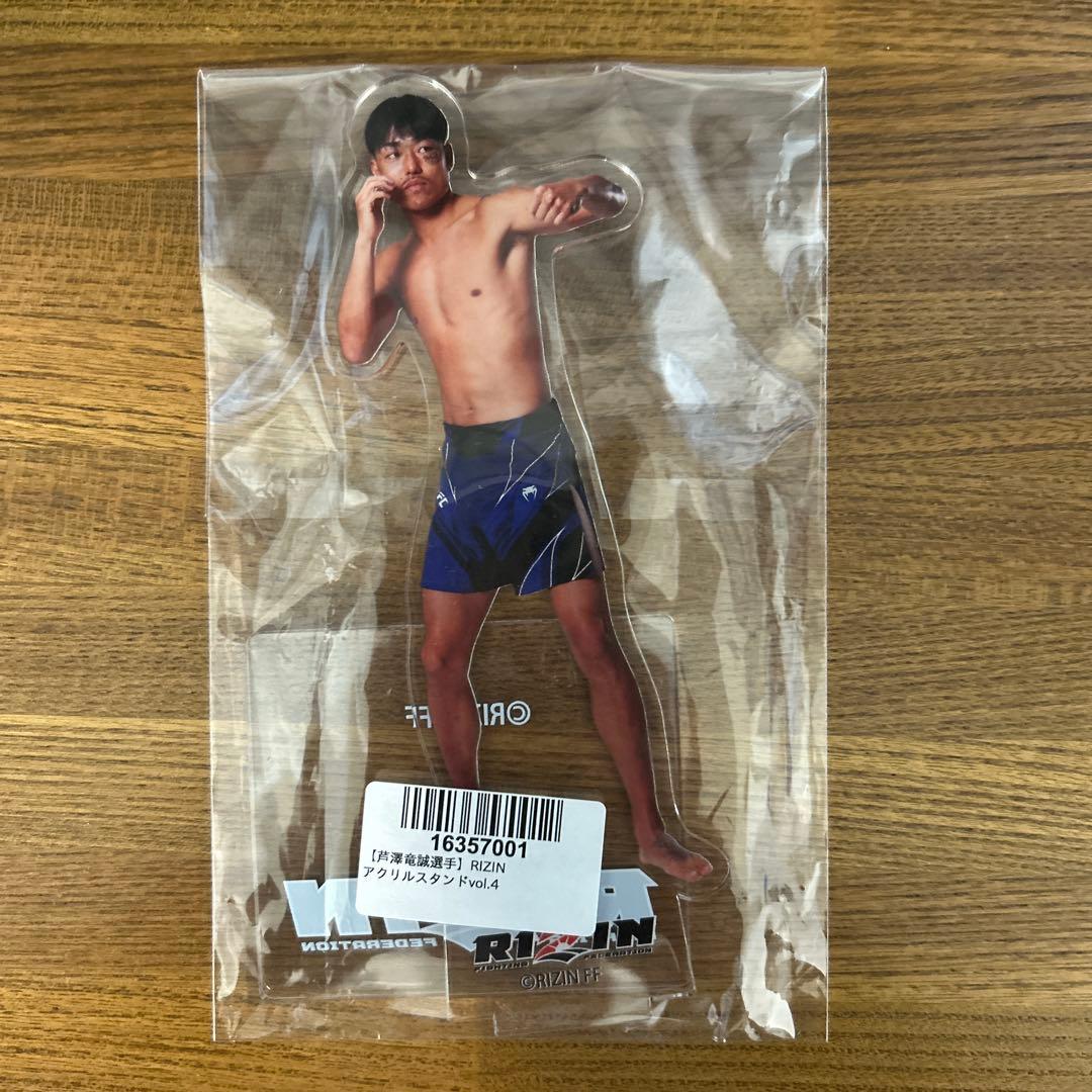 RIZIN アクリルスタンド 13体セット クレマス限定