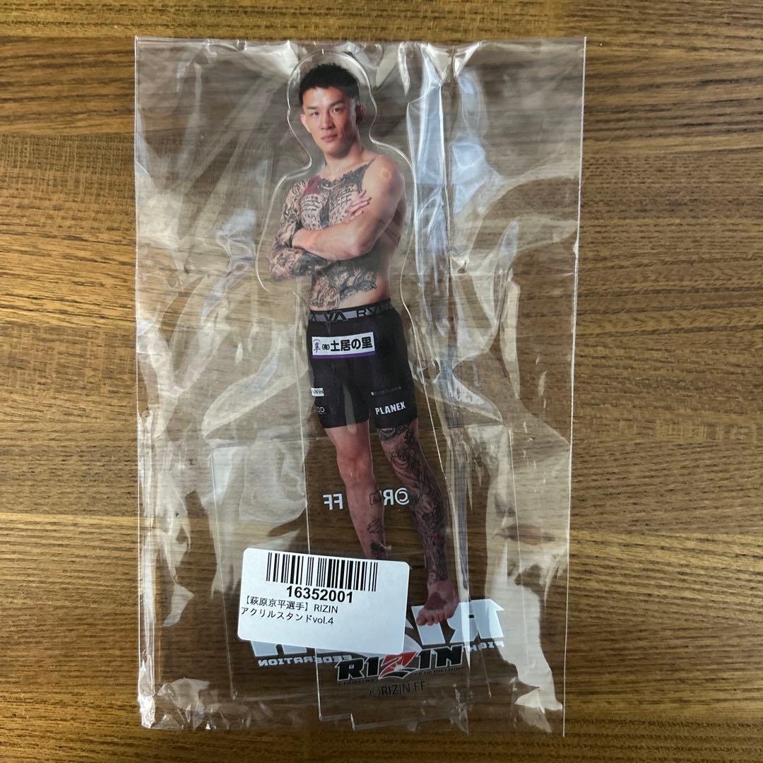 RIZIN アクリルスタンド 13体セット クレマス限定