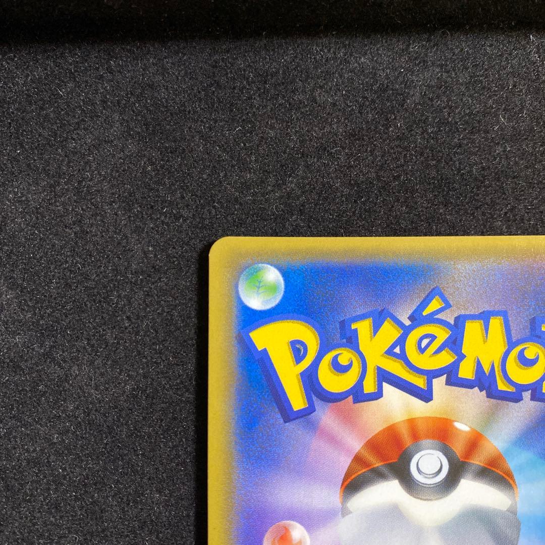 ポケモンカード イーブイ＆カビゴンGX プロモカード タッグボルト