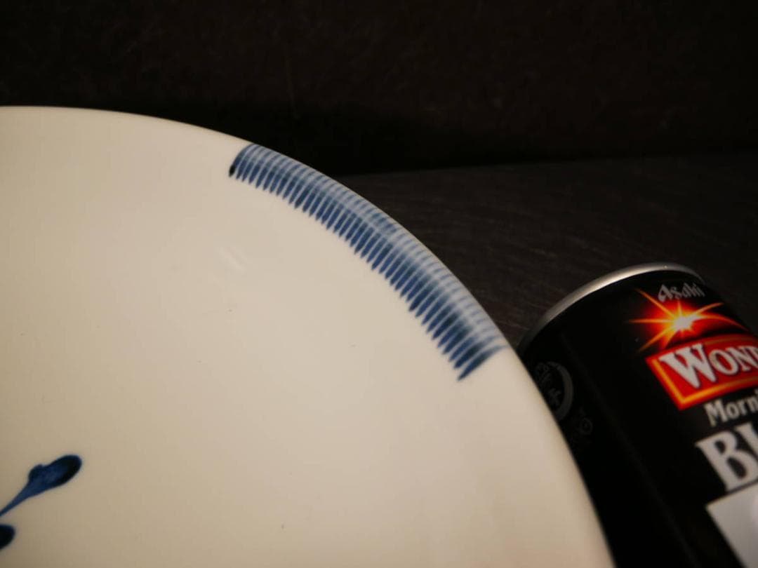 限定値下　長期保管品　有森　砥部　皿　陶器　高さ5.3㎝　幅28㎝　4407