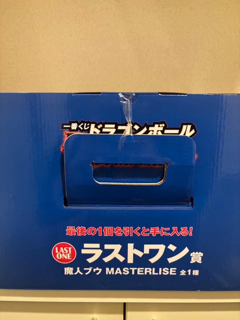 ドラゴンボール 一番くじ ラストワン賞　魔神ブウMASTERLISE※おまけ付き