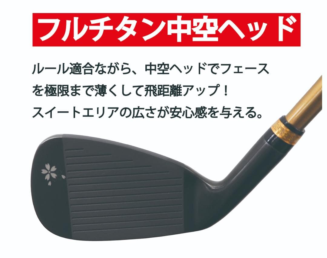 MUTSUMI HONMA フルチタンアイアン 5本セット Rシャフト