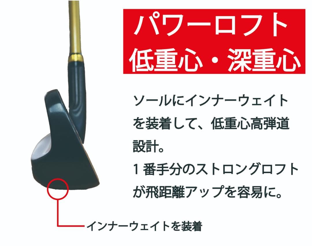 MUTSUMI HONMA フルチタンアイアン 5本セット Rシャフト