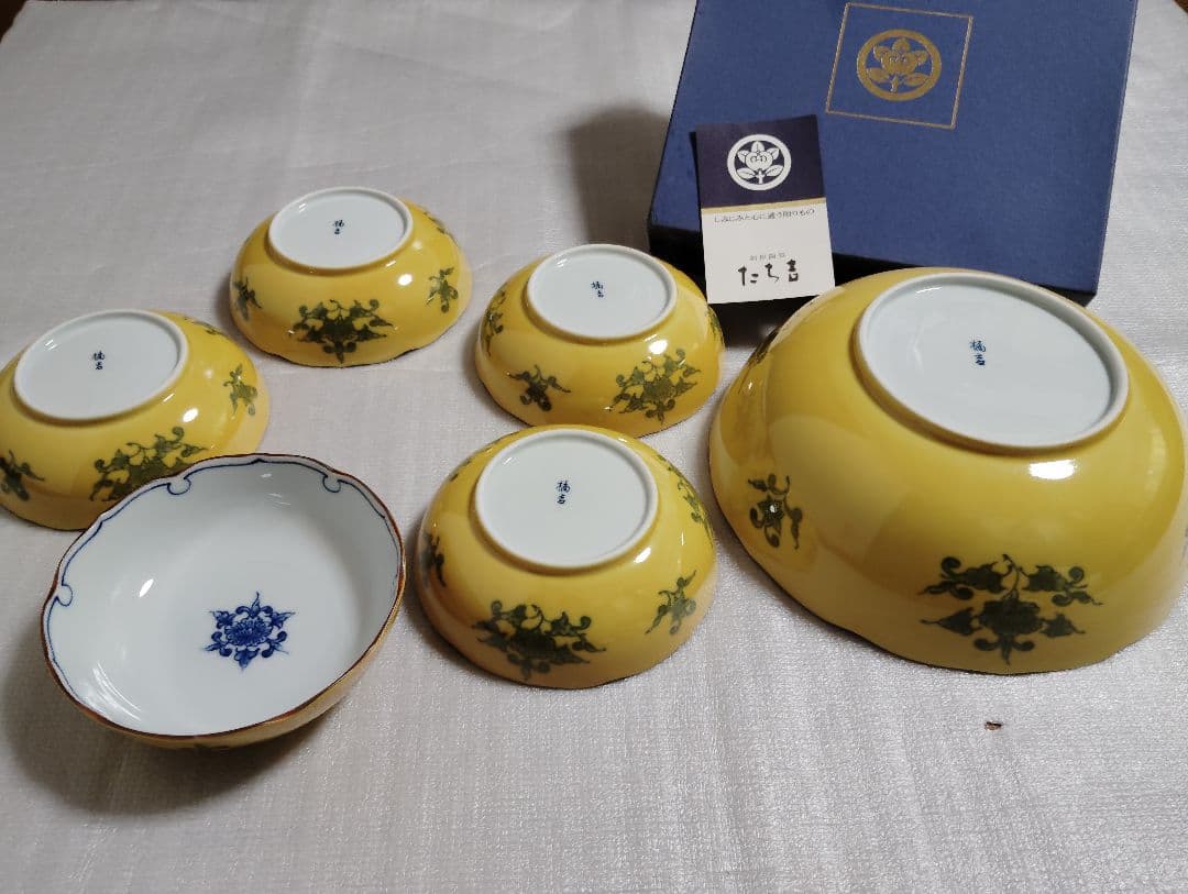 新品　未使用　たち吉 黄地輪花 中鉢 深皿 大皿 盛鉢 橘吉 黄地 小鉢　黄色