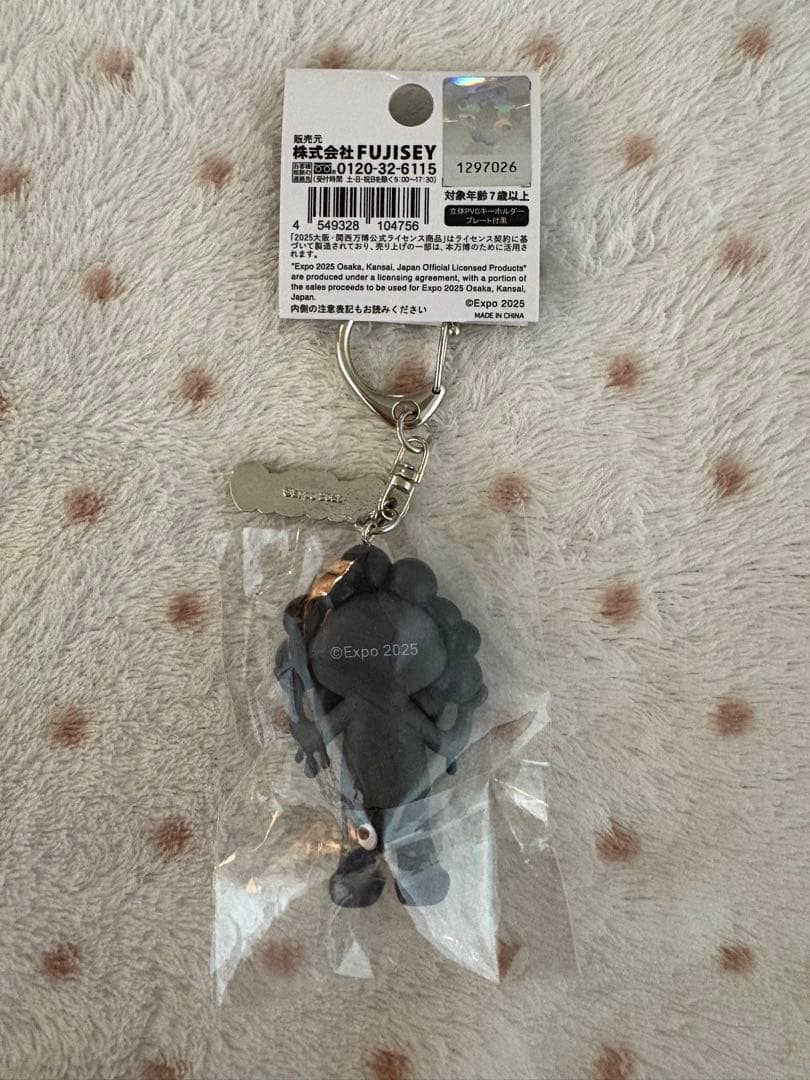 ★万博限定品超レア★黒ミャクミャクキーホルダー