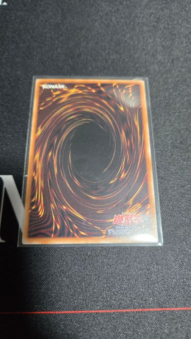 【遊戯王】黒魔道のカーテン