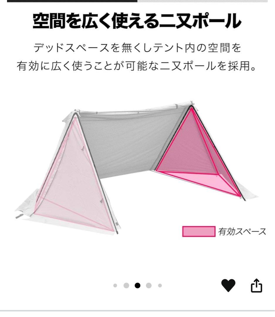FIELD DOOR パップテント320 TC二股ポール+別売サイドフラップ