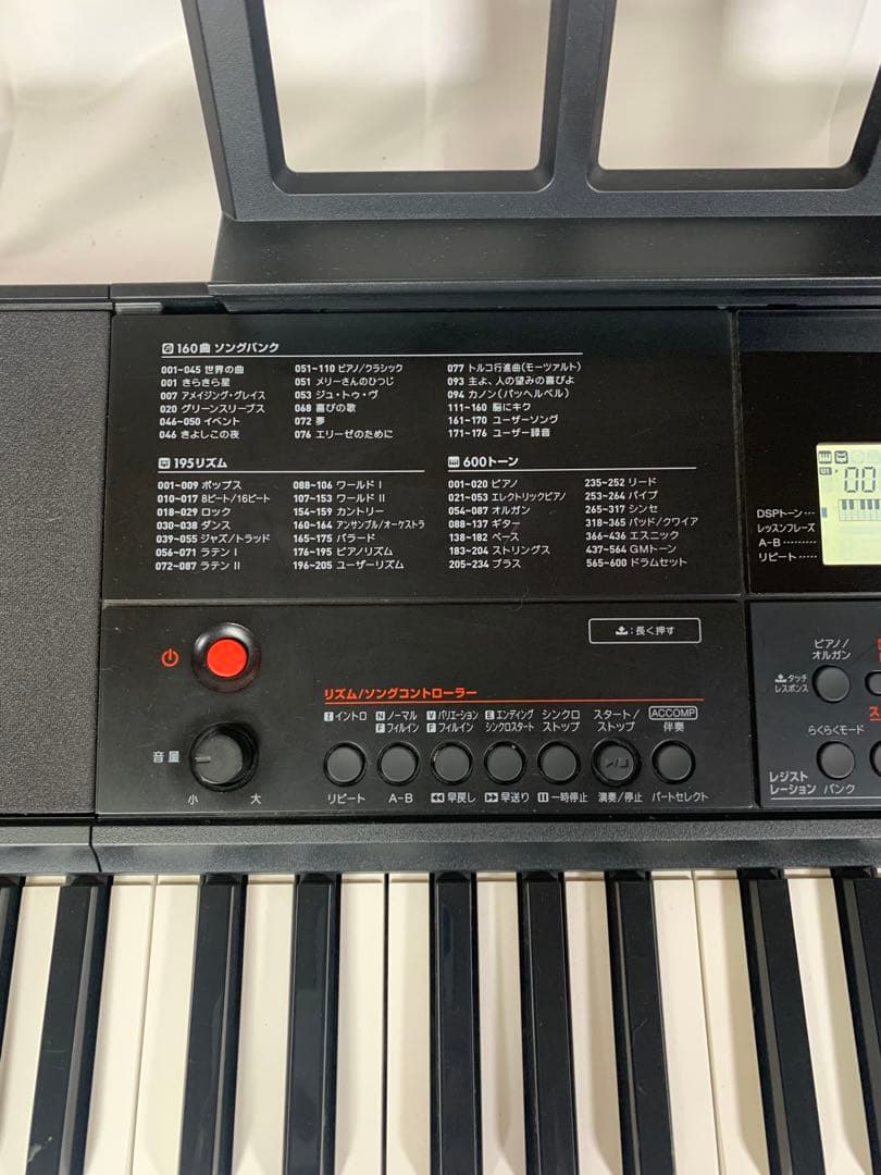 CASIO CT-X700 61鍵電子キーボード