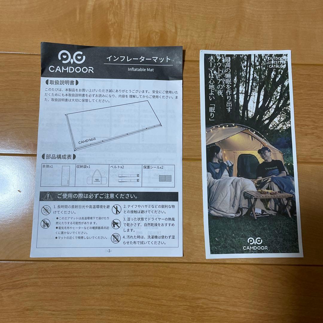 CANDOO インフレーターマット 収納バッグ付き