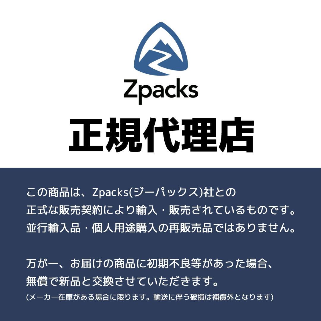 【正規輸入品】Zpacks Ultralight Dog Bowl [L] 青