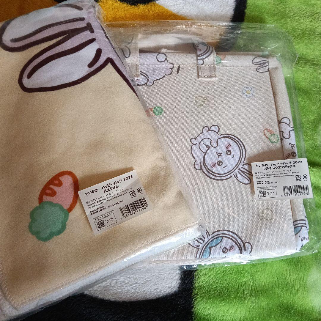 ちいかわ 色々