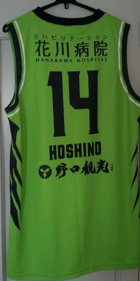 レバンガ北海道 レプリカユニフォーム 14 HOSHINO XXL