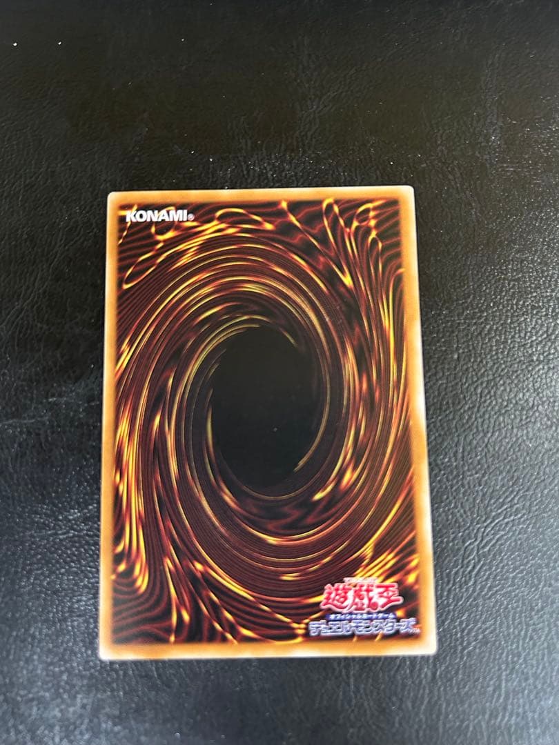 遊戯王 王のしもべブラック・マジシャン オーバーフレーム（プリシク）　日本版