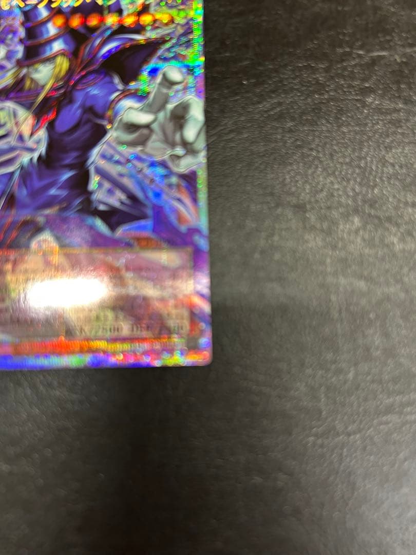 遊戯王 王のしもべブラック・マジシャン オーバーフレーム（プリシク）　日本版