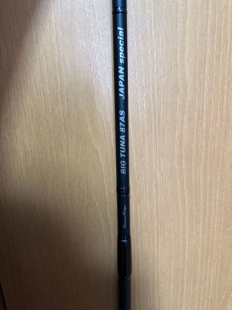 ロッド Ripple Fisher BIG TUNA 87AS JAPAN Specia