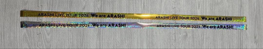 嵐 2026 「We are ARASHI」 銀.金フル2本セット
