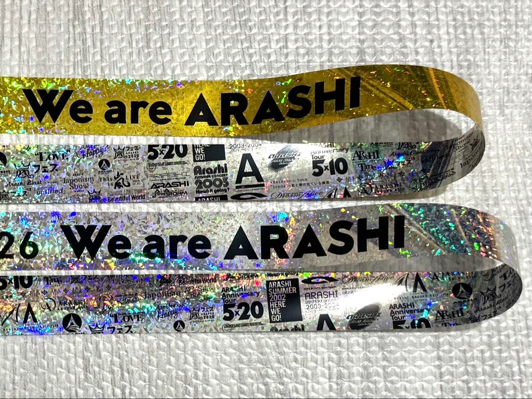 嵐 2026 「We are ARASHI」 銀.金フル2本セット