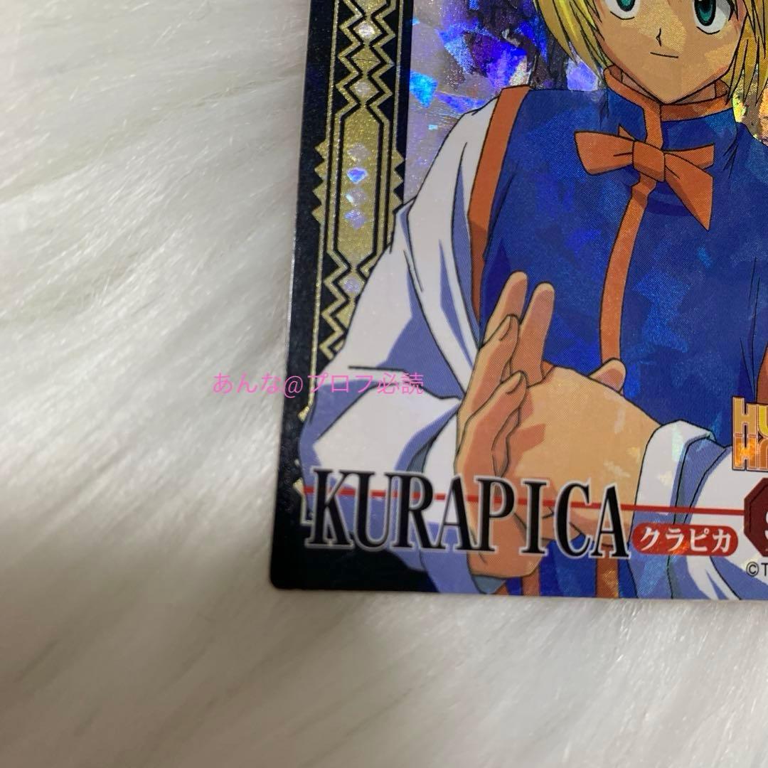 HUNTER×HUNTER アマダ　ステッカー　シール　クラピカ　SP03