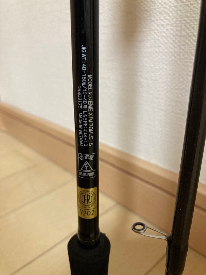 ダイワ エメラルダス X イカメタル 70MLS-S オモリグロッド　スピニング
