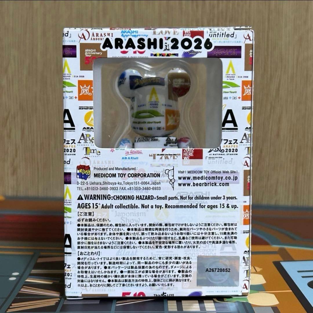 嵐 ベアブリック 2026 ARASHIライブロゴ 歴代ライブロゴマグネット