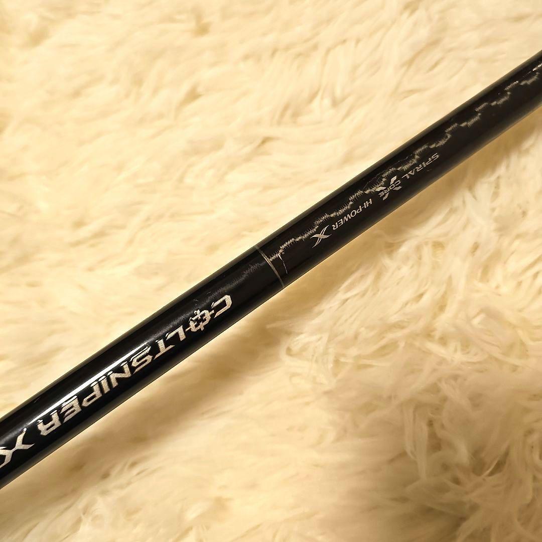早い者勝ち！シマノ　20コルトスナイパーXR S100XH-3
