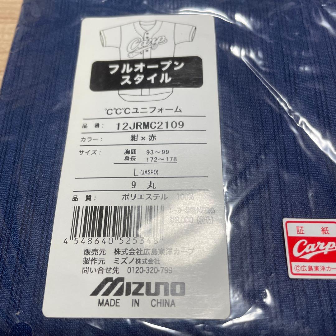 カープ　2018年限定ユニフォーム　9 秋山　丸