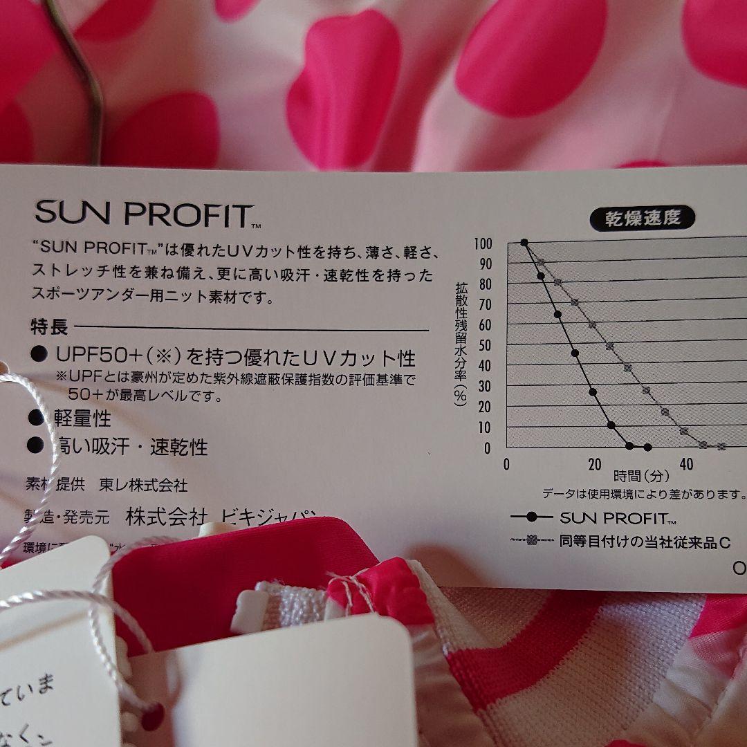 新品 未使用　アルチビオ プルオーバー 38