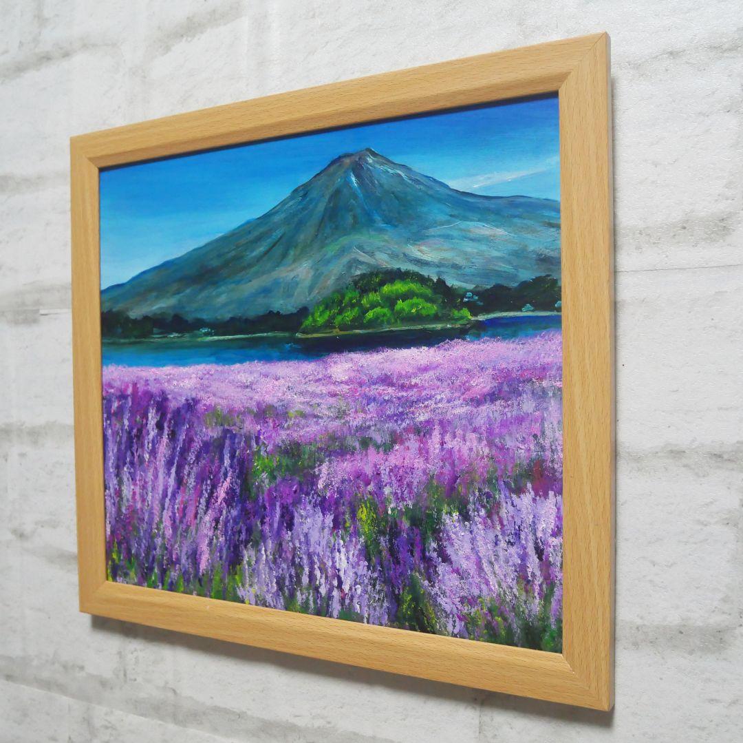 油絵 油彩 油彩画 絵 絵画【富士山とラベンダー】