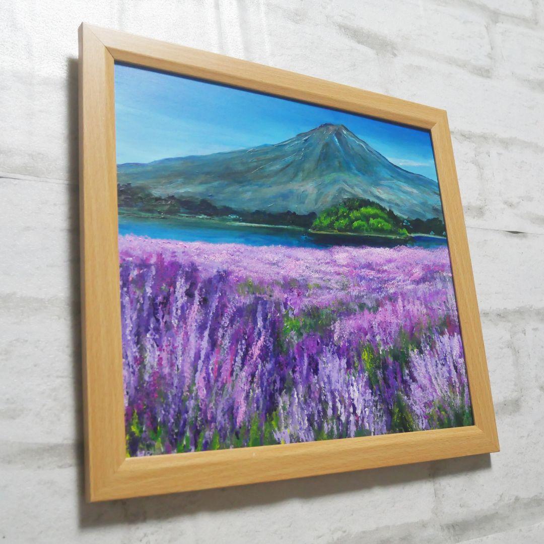 油絵 油彩 油彩画 絵 絵画【富士山とラベンダー】