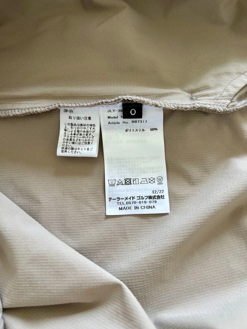 〈TM×UA〉メンズ　セットアップ　春夏　サイズO ベージュ