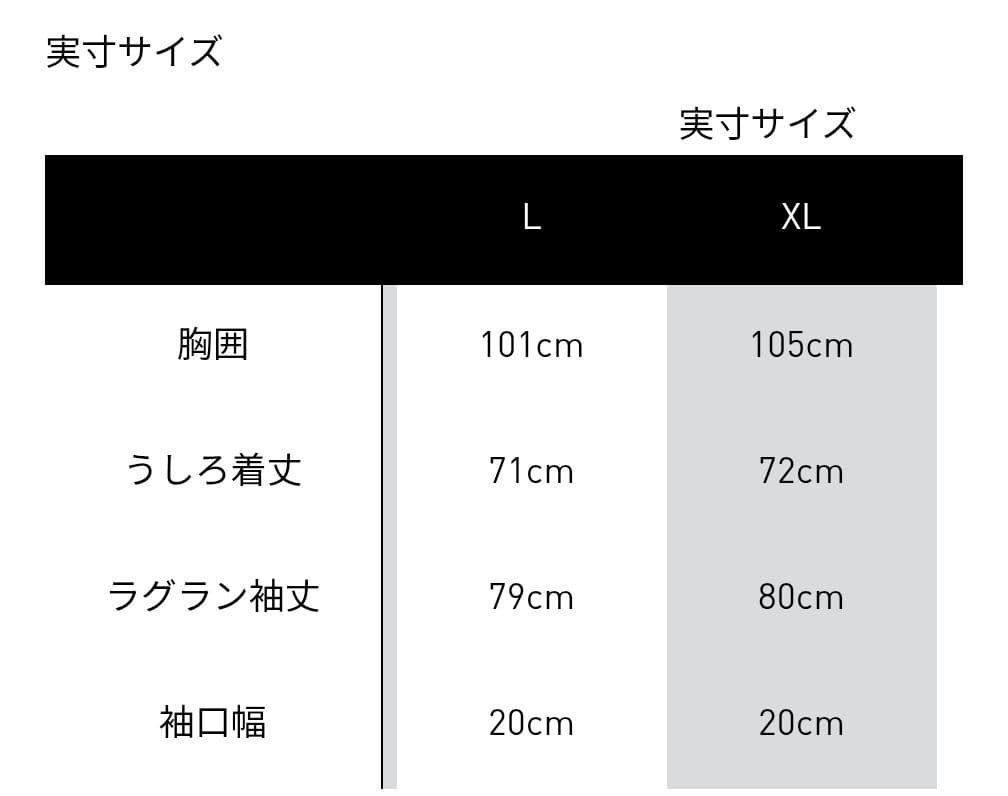 サッカー日本代表ユニフォーム 三笘薫選手 #7 away 長袖 新品 国内正規品