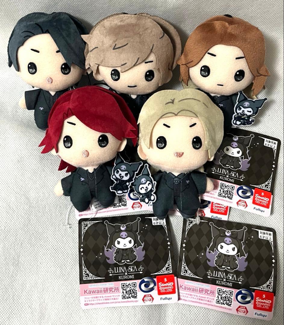 LUNASEA KUROMI クロミ マスコット ぬいぐるみ ラウワン 5点 ⑴