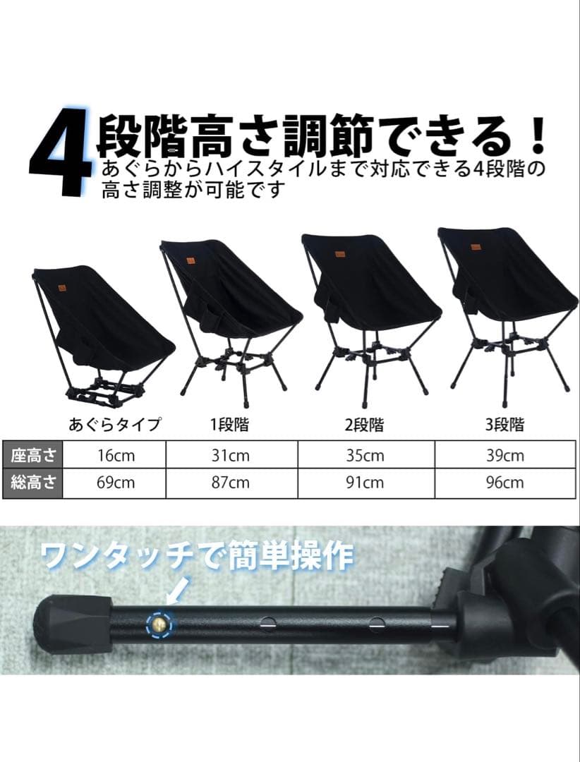 ベージュ アウトドアチェア 4段階調整可能