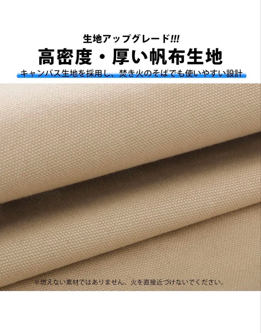 ベージュ アウトドアチェア 4段階調整可能