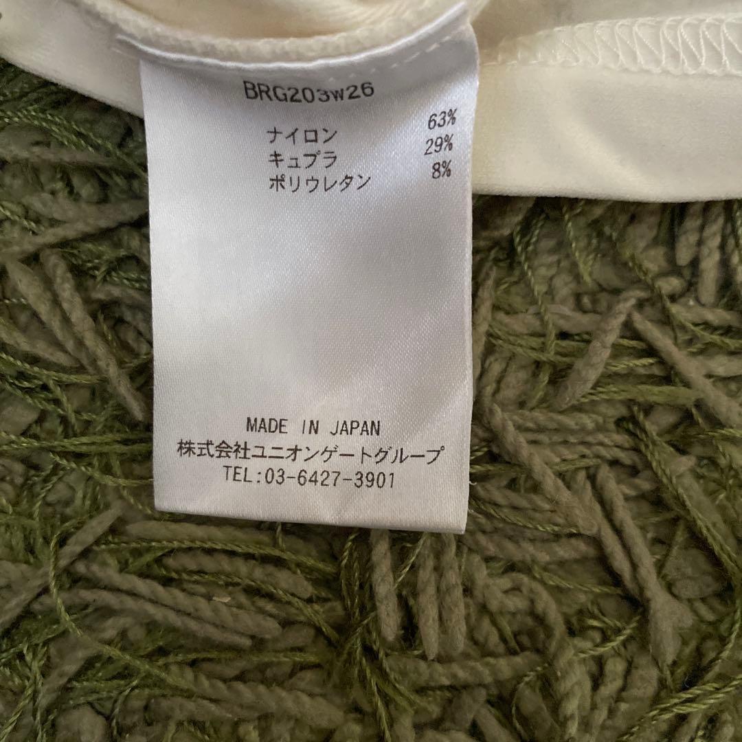 ブリーフィング　裏起毛モックネック