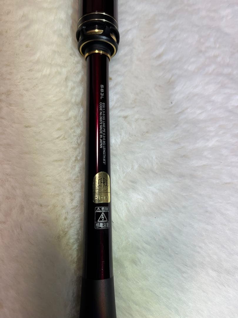 シマノSephia LIMITED 83L 保証書付きレア超美品！最終値下げ！
