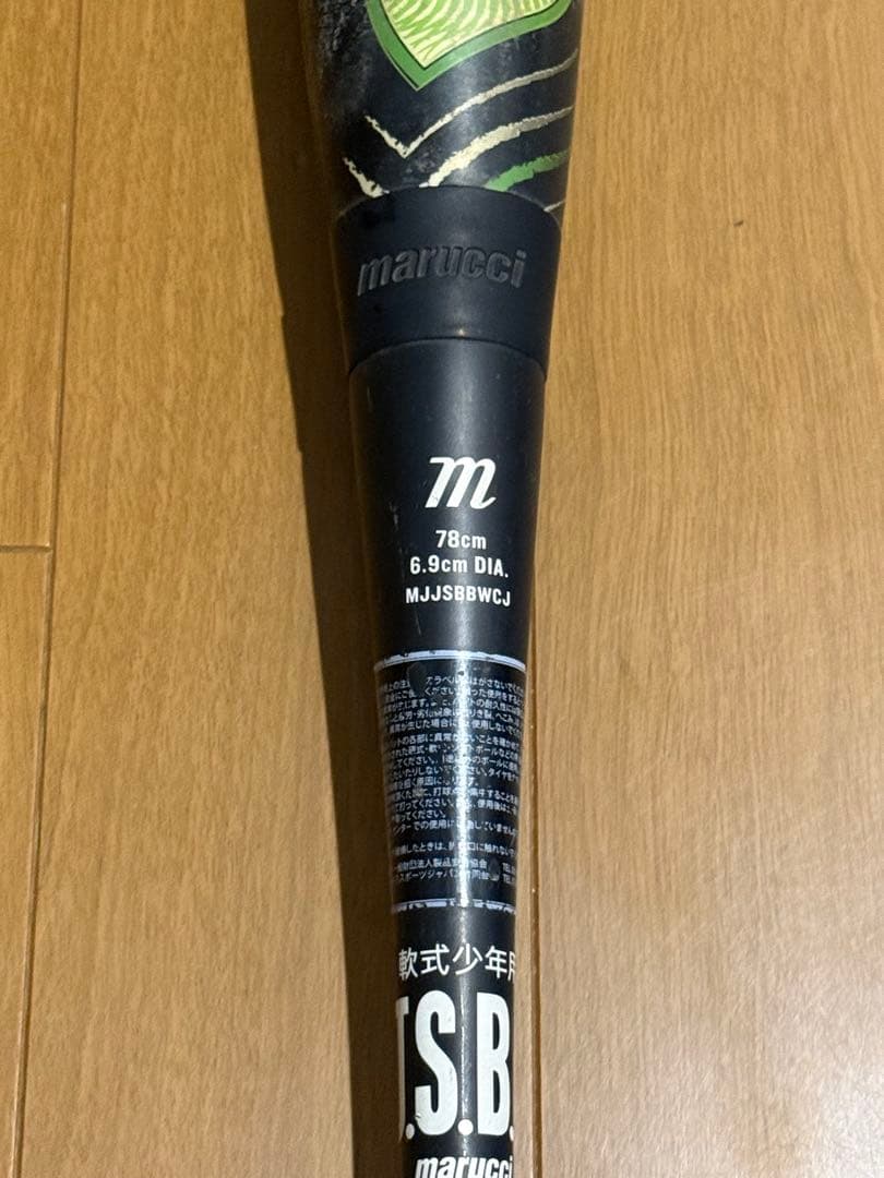 marucci マルーチ 少年軟式用バット 緑ワニ 78㎝