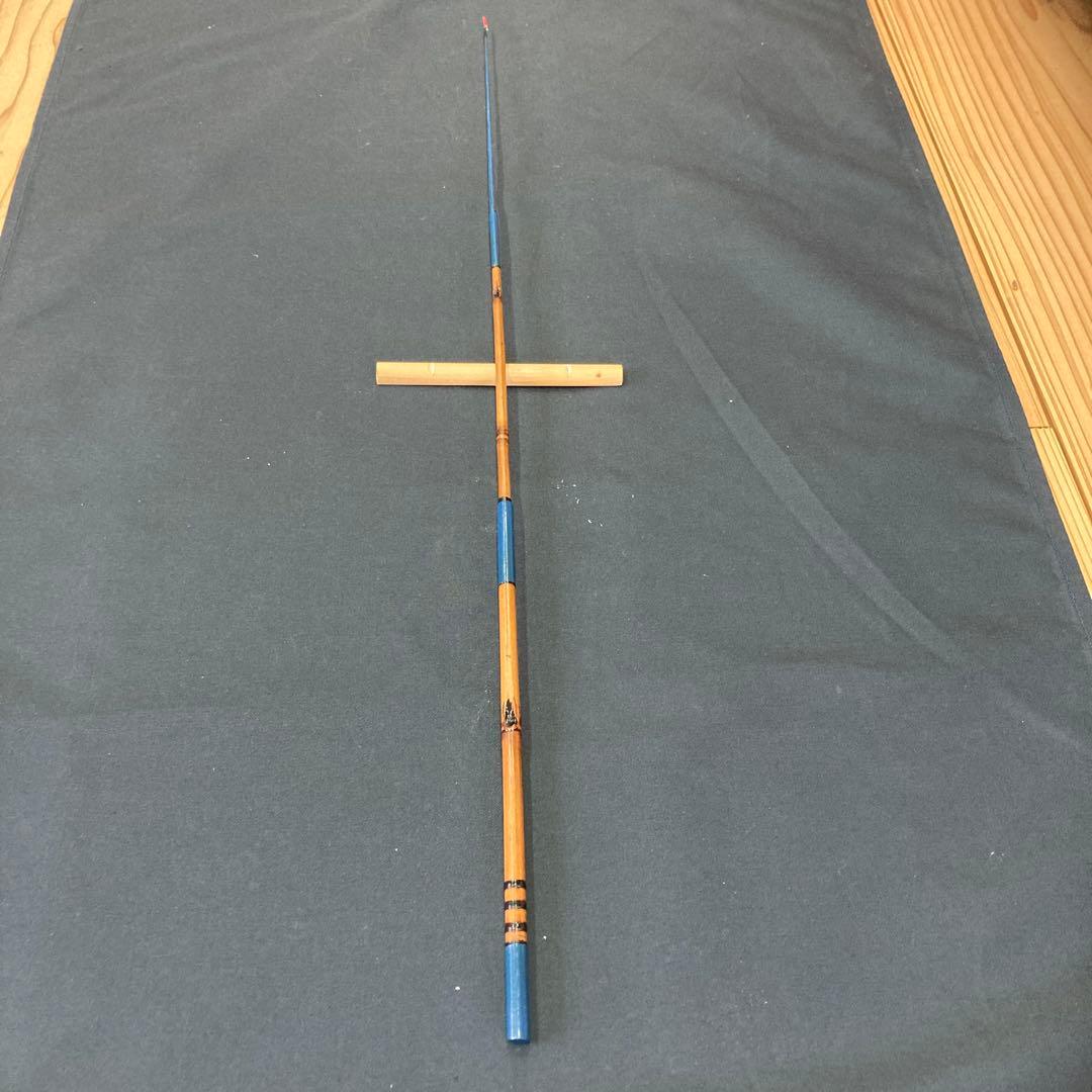 新作和竿　タナゴ竿　291