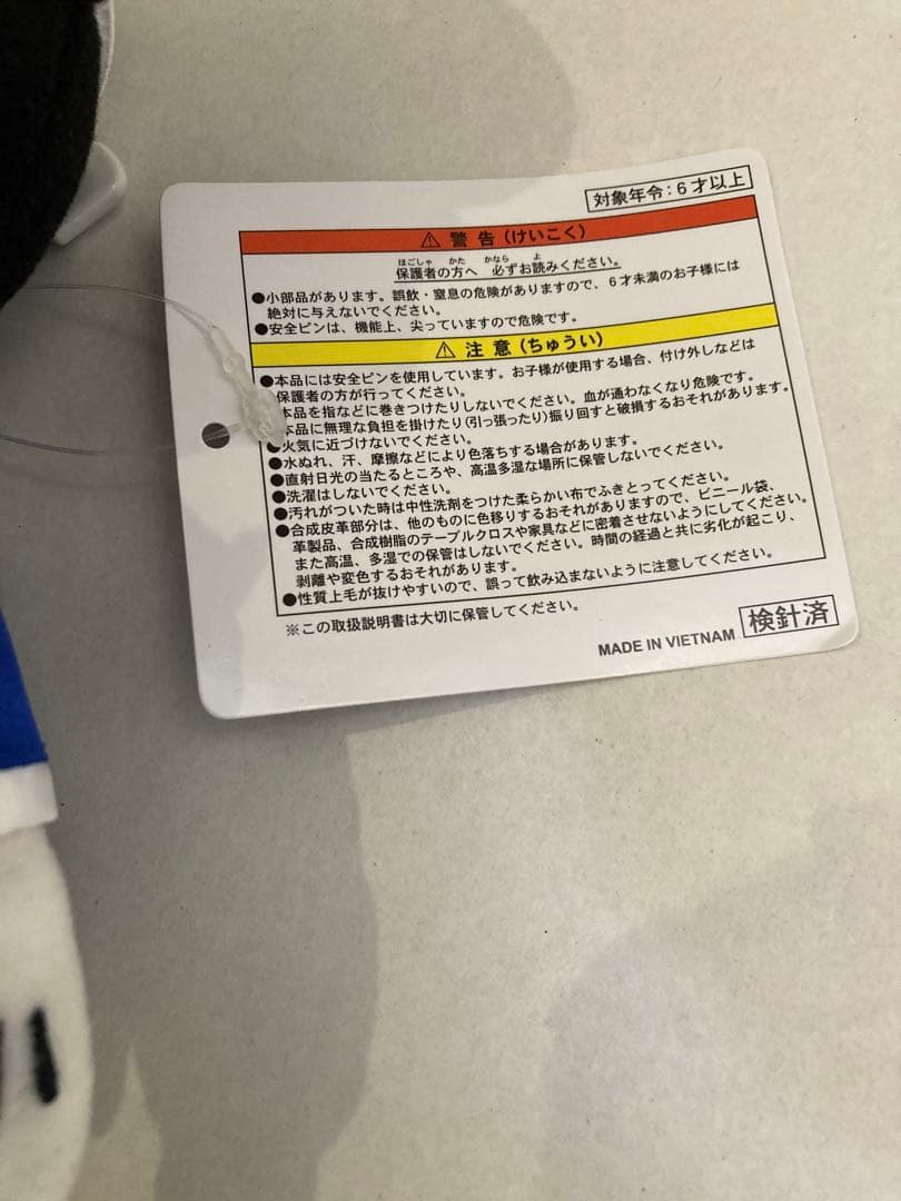 ミッキー ミニー ぬいぐるみバッジ　アンバサダーホテル　ディズニーリゾート