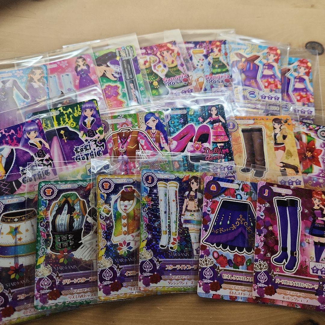 アイカツカードセットまとめ売り