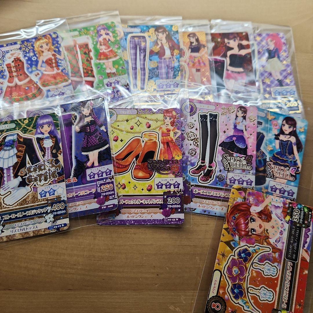 アイカツカードセットまとめ売り