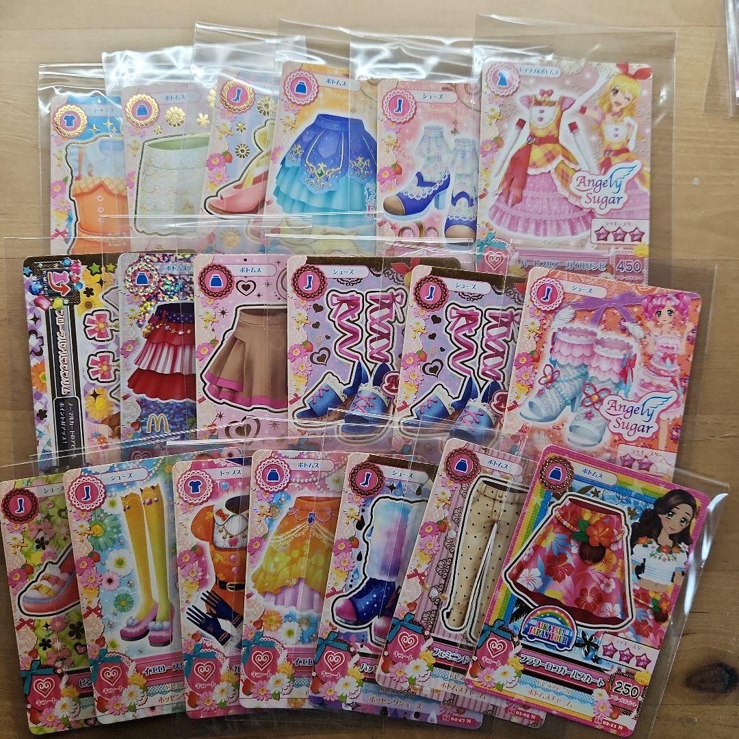 アイカツカードセットまとめ売り