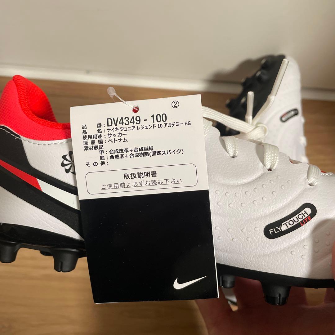 NIKE TIEMPO LEGEND 10 ACADEMY HG Jr ②