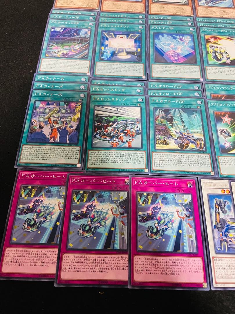 No.159 遊戯王デッキパーツ　F.A. フォーミュラーアスリートデッキパーツ