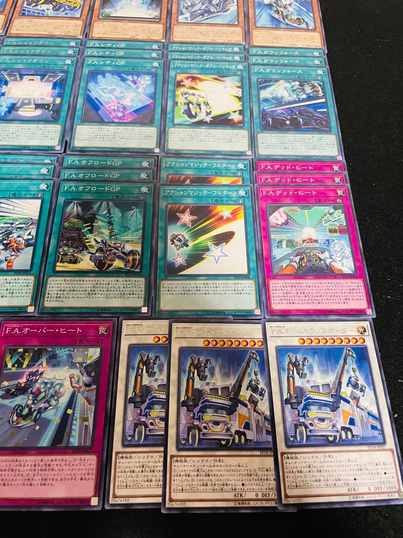 No.159 遊戯王デッキパーツ　F.A. フォーミュラーアスリートデッキパーツ