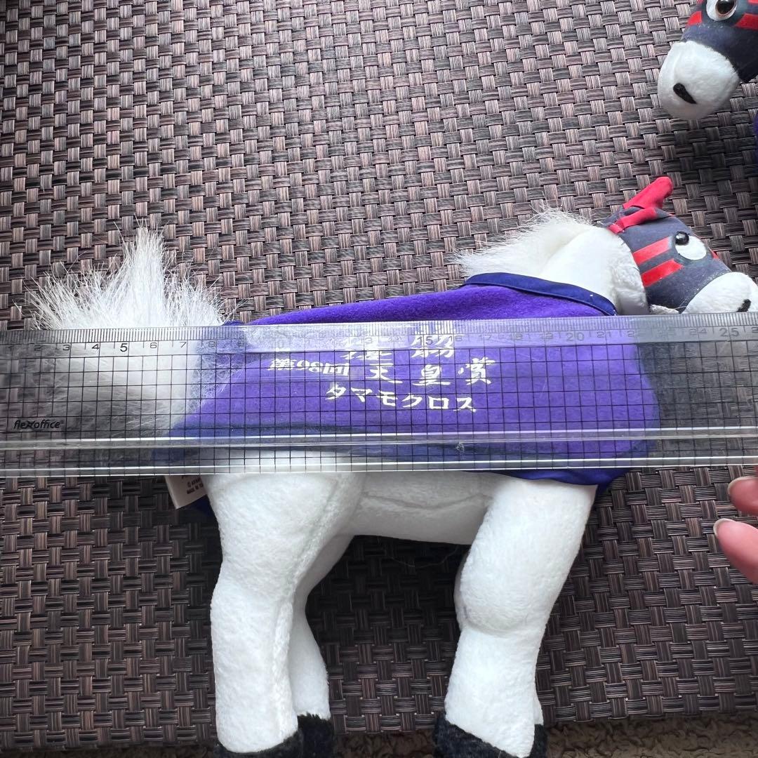 タマモクロス リアルタイプぬいぐるみ 第98回天皇賞 優勝馬 オグリキャップ