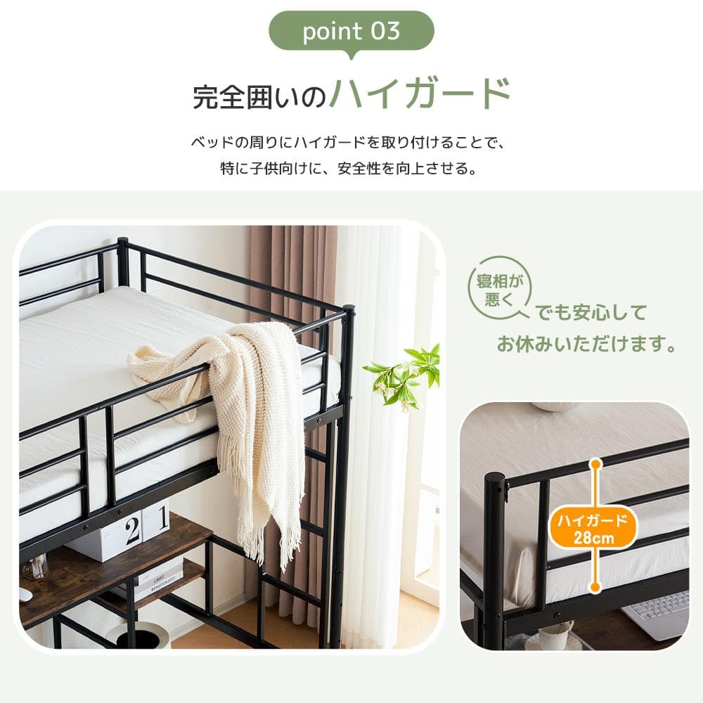 【ブラック】システムベット ロフト シングル 耐荷重150kg 高さ170cm